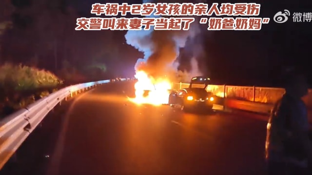 两岁女童车祸中受惊 中国交警急召老婆来哄娃