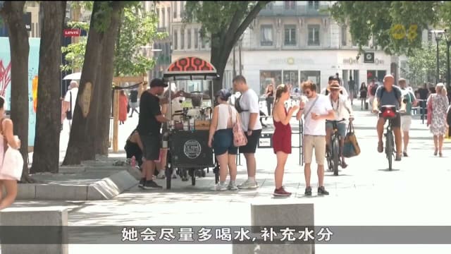法国南部再遭热浪袭击 多个地区发布高温橙色预警