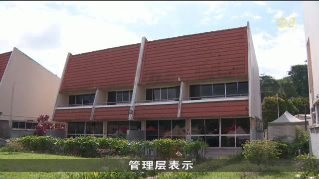 度假屋闹事事件增多 本地一些度假屋加强保安措施