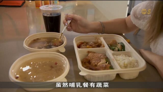 更多母亲坐完月子后吃哺乳餐 业者：需求升逾两倍