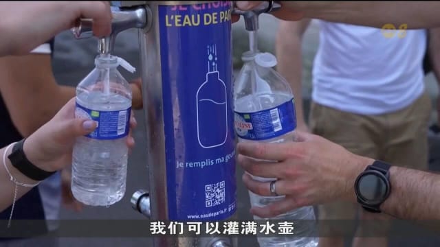 法国发布热浪预警 户外竞技运动员或面临挑战