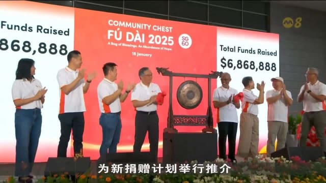 配合我国建国60周年 公益金扩展捐赠计划