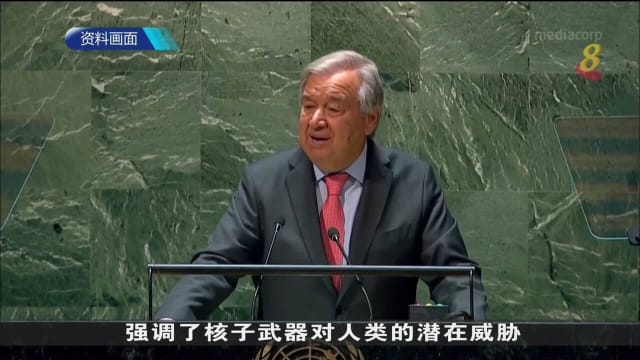 美国科学家即将宣布 末日时钟是否调快 