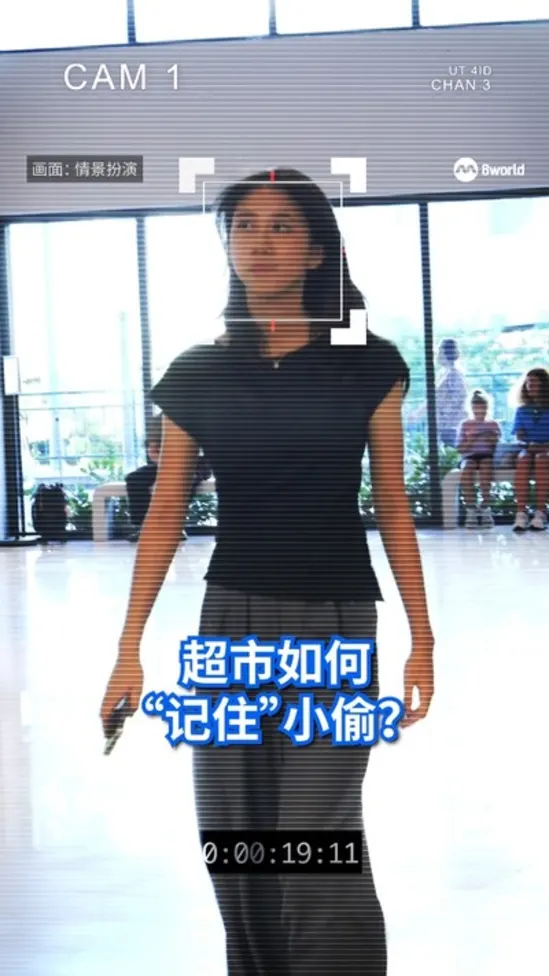 20250826 sheg siong fr cctv