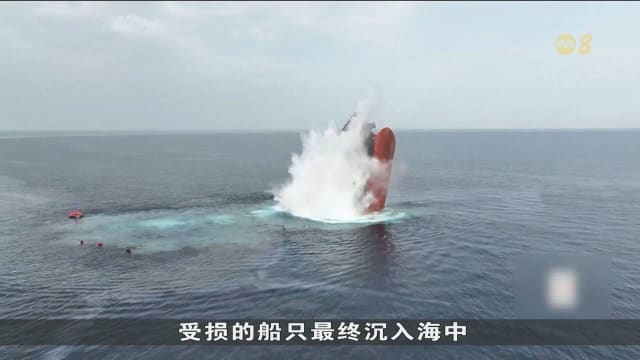 希腊船只被也门胡塞武装分子击沉 救援人员又救起四人