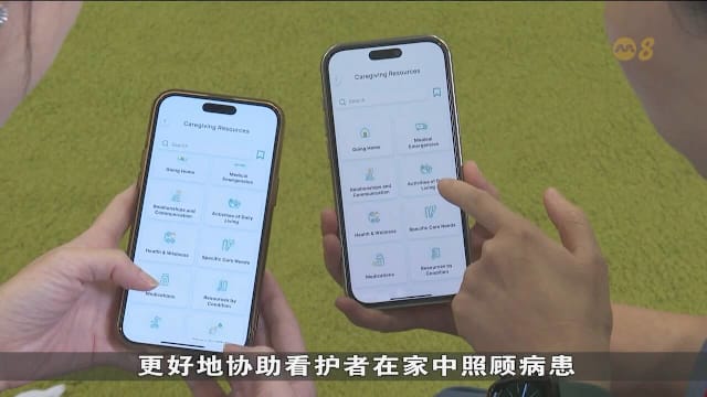 陈笃生医院推出关怀看护者计划2.0 提升护理服务减轻负担