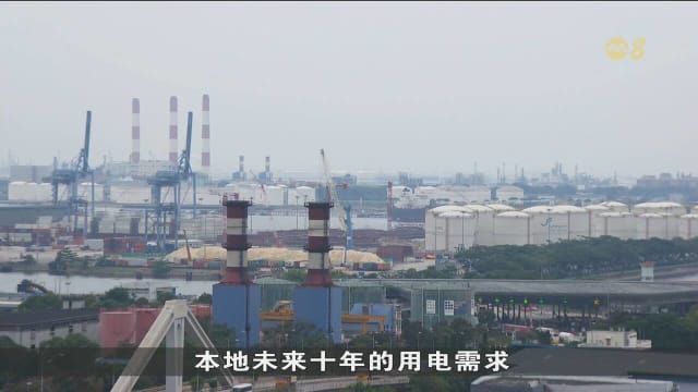 我国将建造新的氢气涡轮机 能为超过86万个四房式组屋单位供电 