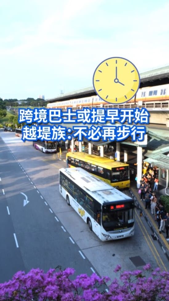 20250806 cross border bus earlier reax