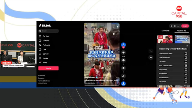  958 城市早点名 | 东运战报回顾：  墨士廉提前夺冠 击剑队首日进三金