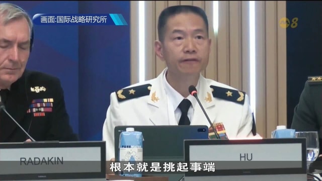 针对美国防长发表涉及中国内容 中方代表团做出回应
