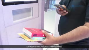 சாங்கி விமான நிலையத்தில் தற்காலிக நூலகம்