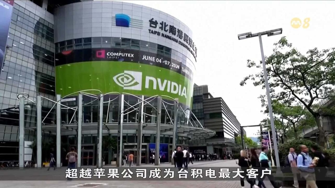 AI热潮带动台湾经济增长 台企布局海外分散风险