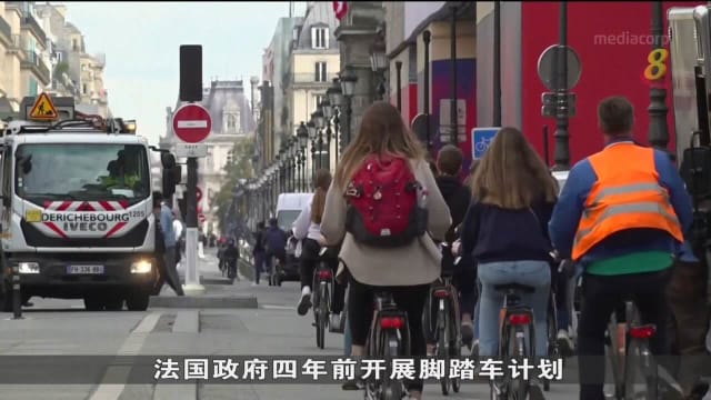 法国计划明年斥资2亿多万欧元 扩建脚踏车专用道