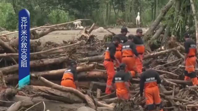 克什米尔洪灾搜救行动 因连日大雨受阻一度暂停