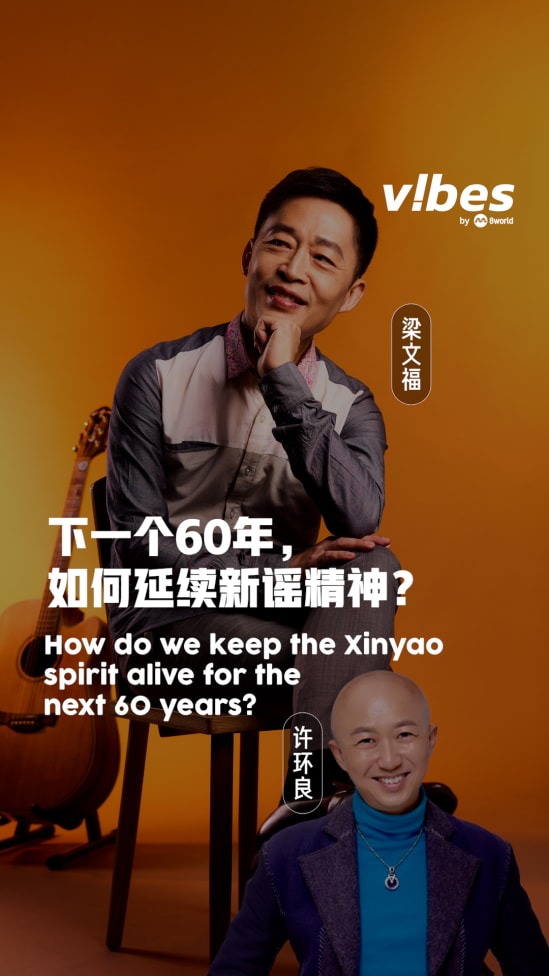 20250806_ENT_SG60-Music-Liang-Wen-Fu-Billy-Koh-shorts_03
