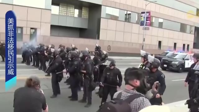 美国非法移民突击行动引发示威 共有44人被逮捕