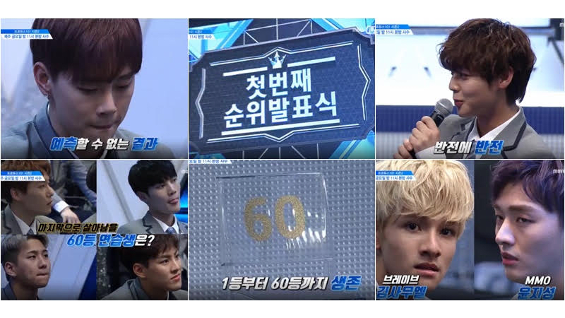 [Video] ′Produce 101 Season 2′ to Reveal First Contestant Rankings - 8days