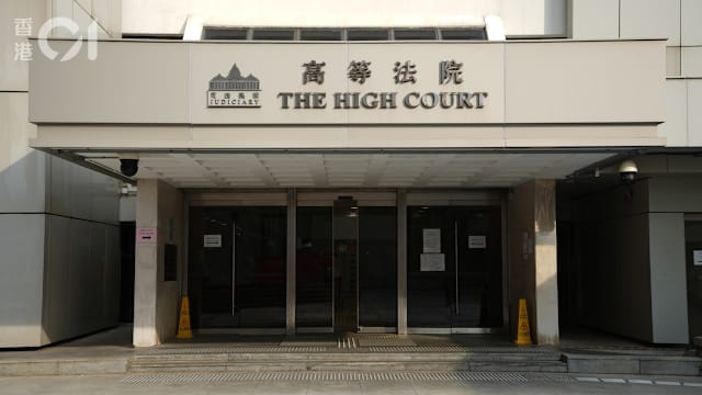 诱骗多人到偏僻处抢劫袭击 港女子被判监十年