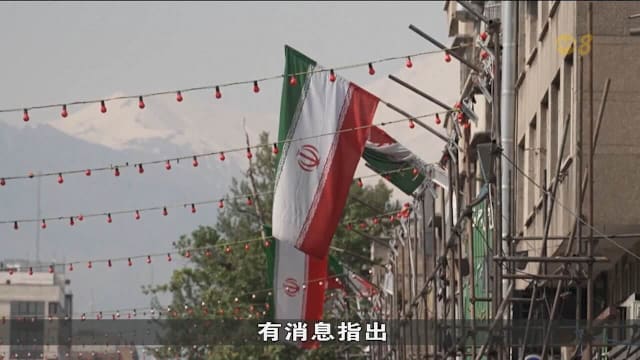 特朗普称美伊战争料即将结束 双方或于周末会面