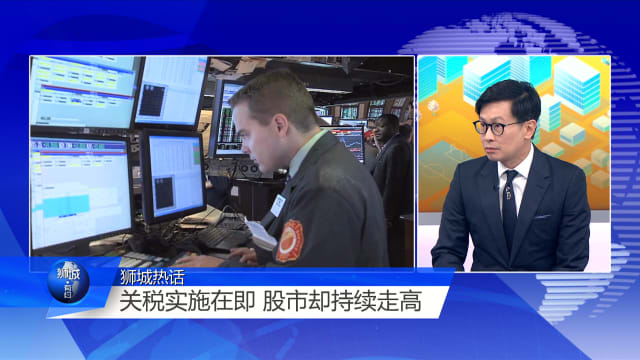 狮城有约 | 我国上财年投资赚翻了 下半年恐难延续？