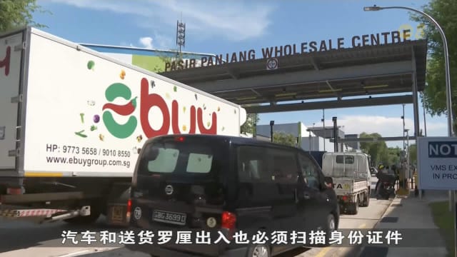 巴西班让批发中心推行访客管理措施后 试行访客登记和扫描系统