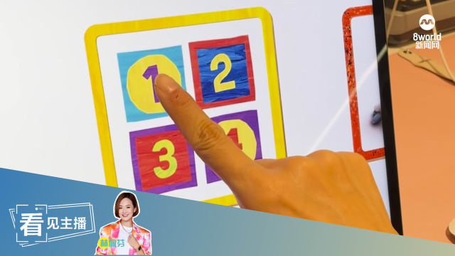 【看见主播 | 林佩芬】如何管理孩子的屏幕使用时间？ 校内校外天天不放假
