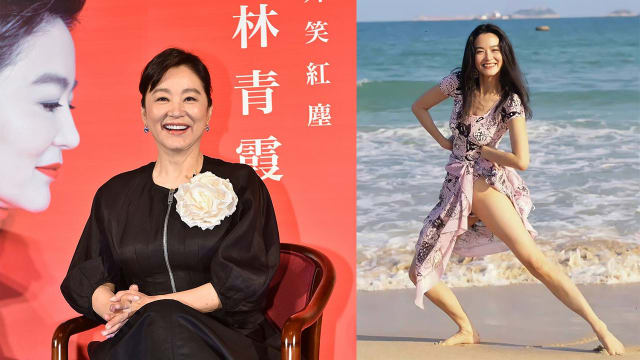 林青霞“海边掀裙”大尺度辣照曝光
