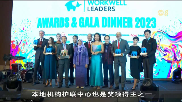 努力照顾员工健康和心理健康 两家银行获表扬