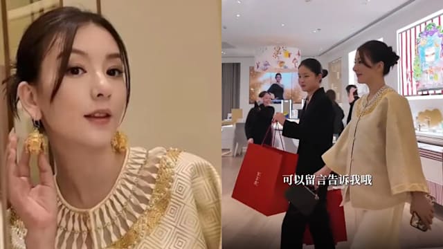 方媛上海狂扫黄金！员工帮提3大袋战利品