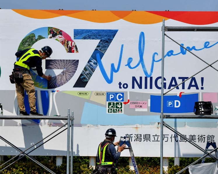 DPM Wong to visit Japan for G7 meeting of finance ministers, central bank governors