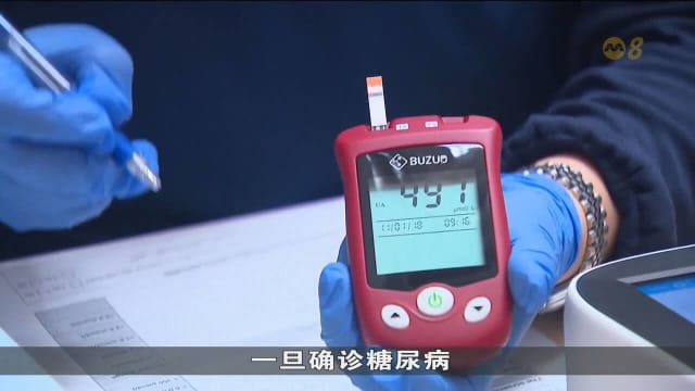 本地报告：近四成国人患有糖尿病前期