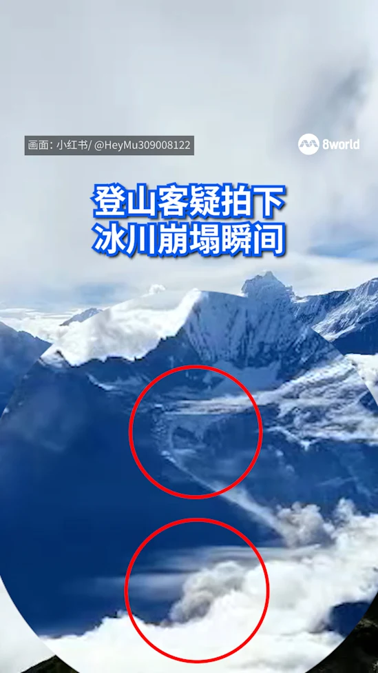 glacier drone