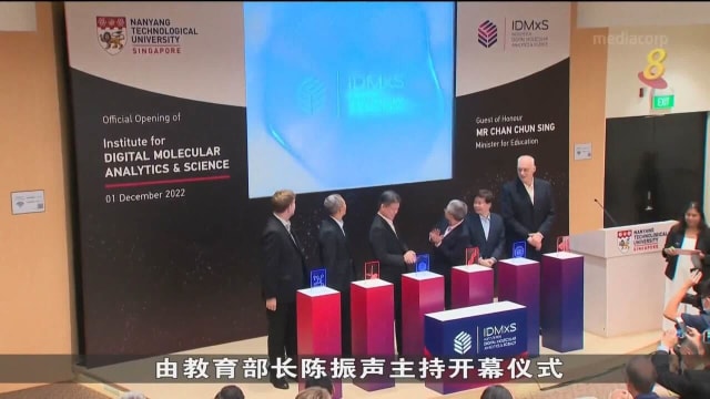 南大设上亿元研究中心 运用数码工具进行分子分析