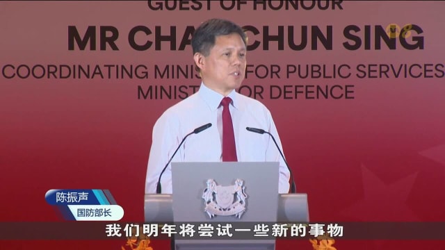 明年国庆庆典将在新加坡体育城举行