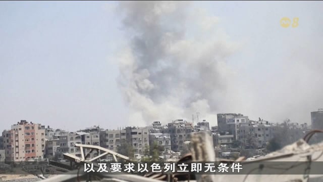 特朗普主持卡萨战后规划会议 以加强对卡萨军事行动