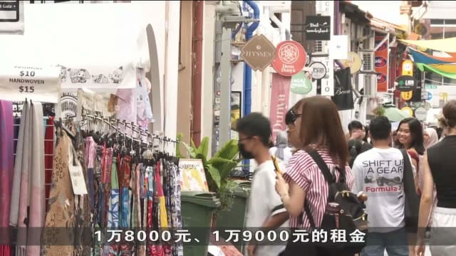甘榜格南租金上涨引发担忧 商家流动或冲击文化特色