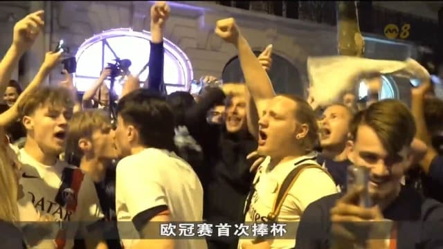 法国部分球迷狂欢变骚乱 酿2死逾200人受伤另有超过500人被逮捕