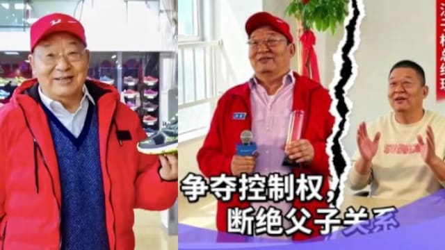 中国老字号鞋企创始人断绝与儿关系  称“不能让美国身份人”接班