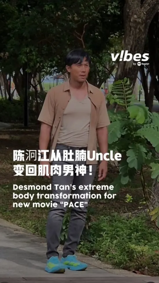 20260901_ent_DesmondTan_vod_01