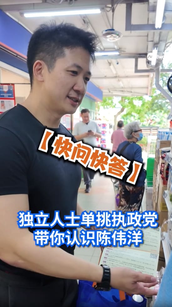 【GE2025】实现经济自由后参选 陈伟洋盼以独立身份改变政策生态