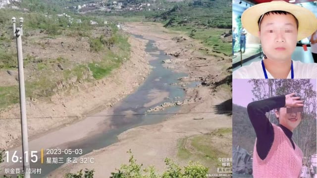 河边捡石突遇水电站放水 贵州两名教师被卷走 