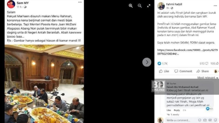 Suruhanjaya Komunikasi dan Multimedia, Polis M'sia diminta siasat gambar fitnah PM Anwar