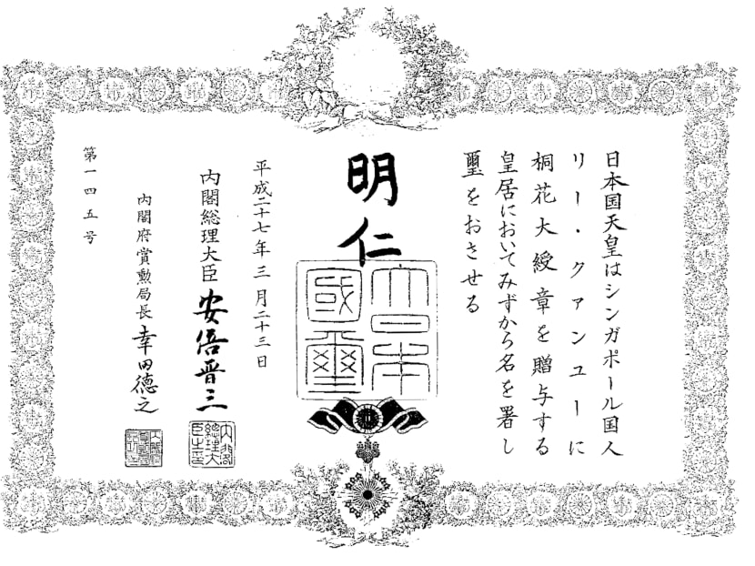 PM Lee accepts top Japanese honour on behalf of the late Mr Lee Kuan Yew