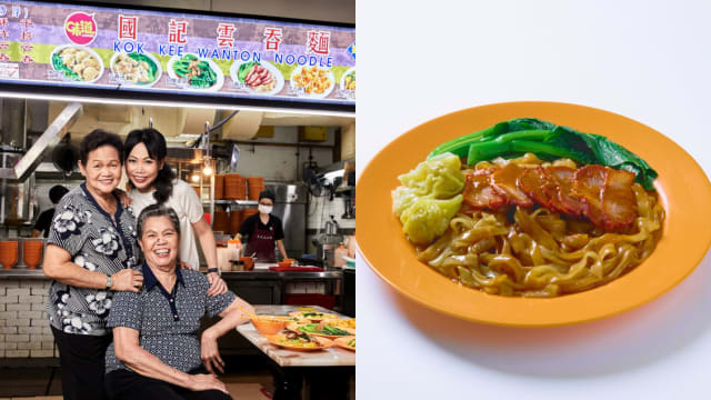 “国记云吞面”河粉新选项　福士路旗舰店独家出售