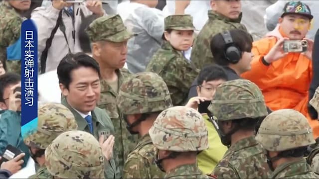 日本富士山下举行实弹军演 展示远程导弹与无人装备