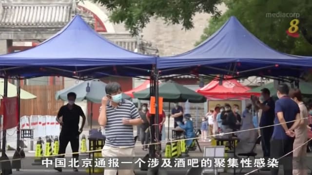 北京朝阳区酒吧现聚集性感染 全区娱乐场所关闭