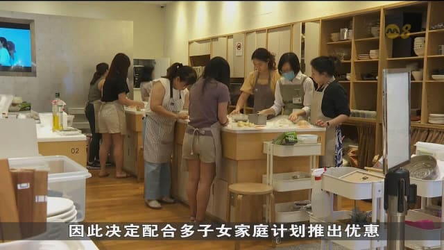 多家企业响应政府号召 为多子女家庭提供优惠