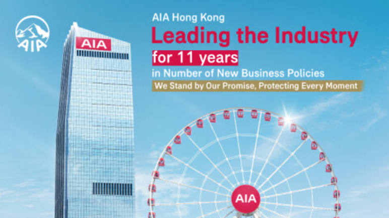 AIA Hong Kong Continues to Lead the Market in Number of New Business Policies