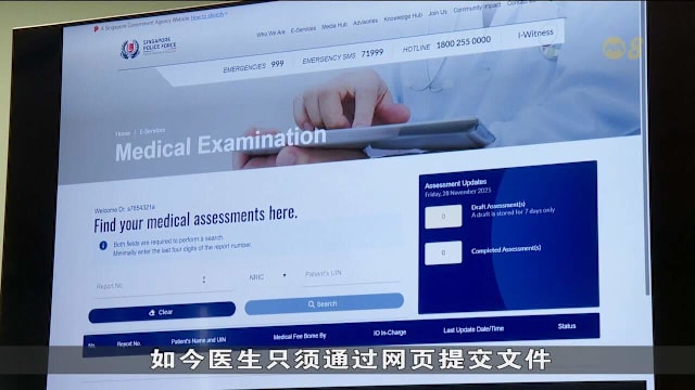 警方采用数码档案管理系统 减少重复性人力工作提高效率