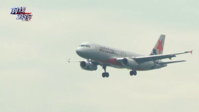 前线追踪 | 预告：廉价航空机票还廉价吗？